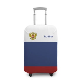 Чехол для чемодана 3D с принтом Россия Триколор , 86% полиэфир, 14% спандекс | двустороннее нанесение принта, прорези для ручек и колес | russia | герб | орел | патриот | российский | россия | русский | символика | триколор | флаг