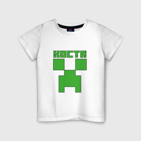 Детская футболка хлопок с принтом Костя - Minecraft , 100% хлопок | круглый вырез горловины, полуприлегающий силуэт, длина до линии бедер | Тематика изображения на принте: 