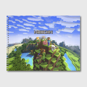 Альбом для рисования с принтом Максим - Minecraft , 100% бумага
 | матовая бумага, плотность 200 мг. | Тематика изображения на принте: крипер | майнкрафт