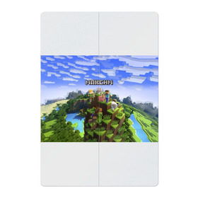 Магнитный плакат 2Х3 с принтом Максим - Minecraft , Полимерный материал с магнитным слоем | 6 деталей размером 9*9 см | крипер | майнкрафт