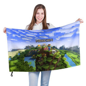 Флаг 3D с принтом Максим - Minecraft , 100% полиэстер | плотность ткани — 95 г/м2, размер — 67 х 109 см. Принт наносится с одной стороны | крипер | майнкрафт