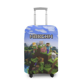 Чехол для чемодана 3D с принтом Максим - Minecraft , 86% полиэфир, 14% спандекс | двустороннее нанесение принта, прорези для ручек и колес | крипер | майнкрафт