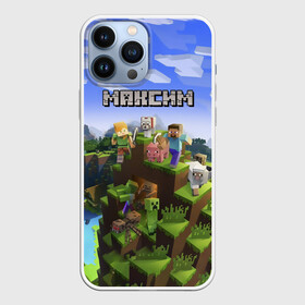 Чехол для iPhone 13 Pro Max с принтом Максим   Minecraft ,  |  | крипер | майнкрафт