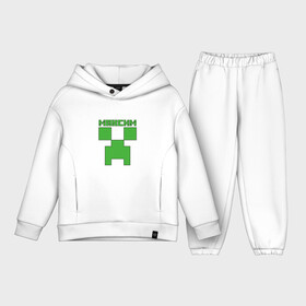 Детский костюм хлопок Oversize с принтом Максим   Minecraft ,  |  | крипер | майнкрафт