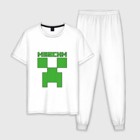 Мужская пижама хлопок с принтом Максим - Minecraft , 100% хлопок | брюки и футболка прямого кроя, без карманов, на брюках мягкая резинка на поясе и по низу штанин
 | крипер | майнкрафт