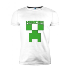 Мужская футболка премиум с принтом Максим - Minecraft , 92% хлопок, 8% лайкра | приталенный силуэт, круглый вырез ворота, длина до линии бедра, короткий рукав | Тематика изображения на принте: крипер | майнкрафт