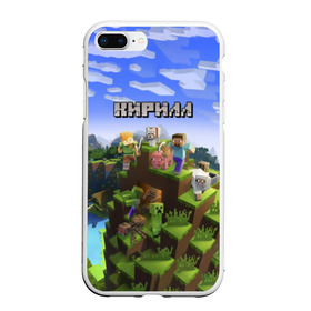 Чехол для iPhone 7Plus/8 Plus матовый с принтом Кирилл - Minecraft , Силикон | Область печати: задняя сторона чехла, без боковых панелей | minecraft | добывать | игра | игрушка | имя | кирил | кирилл | кирюха | кирюша | киря | компьютерная | кубики | майкрафт | майн крафт | майнкрафт | пиксели | пиксель | ремесло | с именем | шахта