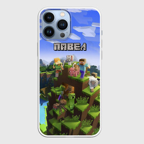 Чехол для iPhone 13 Pro Max с принтом Павел   Minecraft ,  |  | minecraft | добывать | игра | игрушка | имя | компьютерная | кубики | майкрафт | майн крафт | майнкрафт | павел | павлуша | паха | пахан | паша | пашка | пиксели | пиксель | ремесло | с именем | шахта