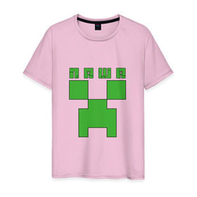 Мужская футболка хлопок с принтом Паша - Minecraft , 100% хлопок | прямой крой, круглый вырез горловины, длина до линии бедер, слегка спущенное плечо. | крипер | майнкрафт | павел