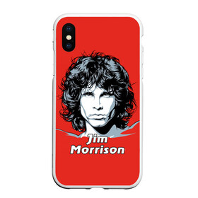 Чехол для iPhone XS Max матовый с принтом Jim Morrison , Силикон | Область печати: задняя сторона чехла, без боковых панелей | the doors | автор песен | вокалист | джим моррисон | звезда | музыка | певец | поэт | рок | рок музыка | фронтмен