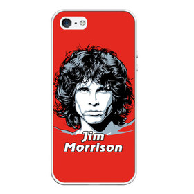 Чехол для iPhone 5/5S матовый с принтом Jim Morrison , Силикон | Область печати: задняя сторона чехла, без боковых панелей | the doors | автор песен | вокалист | джим моррисон | звезда | музыка | певец | поэт | рок | рок музыка | фронтмен