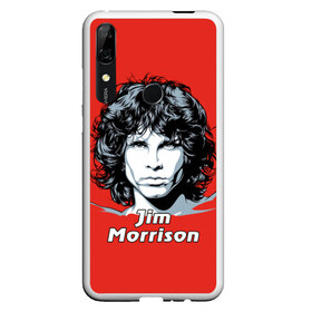 Чехол для Honor P Smart Z с принтом Jim Morrison , Силикон | Область печати: задняя сторона чехла, без боковых панелей | Тематика изображения на принте: the doors | автор песен | вокалист | джим моррисон | звезда | музыка | певец | поэт | рок | рок музыка | фронтмен