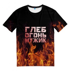 Мужская футболка 3D с принтом Глеб огонь мужик , 100% полиэфир | прямой крой, круглый вырез горловины, длина до линии бедер | пламя | пожар