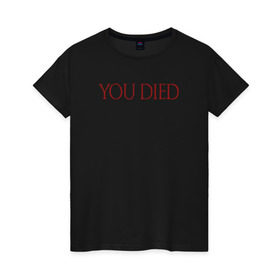 Женская футболка хлопок с принтом You Died , 100% хлопок | прямой крой, круглый вырез горловины, длина до линии бедер, слегка спущенное плечо | dark souls | dark souls 3