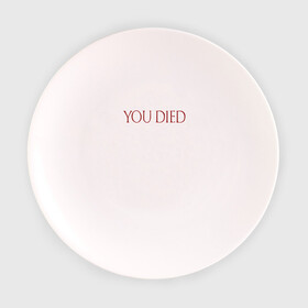 Тарелка с принтом You Died , фарфор | диаметр - 210 мм
диаметр для нанесения принта - 120 мм | Тематика изображения на принте: dark souls | dark souls 3