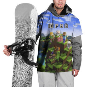 Накидка на куртку 3D с принтом Юрий - Minecraft , 100% полиэстер |  | Тематика изображения на принте: майнкрафт | юра