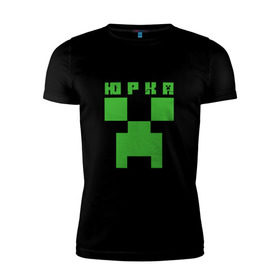 Мужская футболка премиум с принтом Юрий - Minecraft , 92% хлопок, 8% лайкра | приталенный силуэт, круглый вырез ворота, длина до линии бедра, короткий рукав | Тематика изображения на принте: крипер | майнкрафт | юра