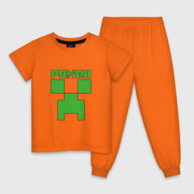 Детская пижама хлопок с принтом Роман - Minecraft , 100% хлопок |  брюки и футболка прямого кроя, без карманов, на брюках мягкая резинка на поясе и по низу штанин
 | крипер | майнкрафт
