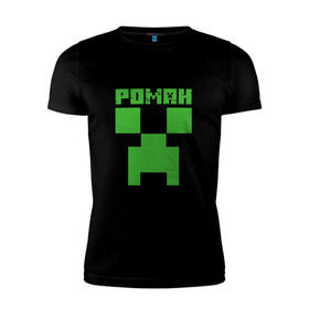 Мужская футболка премиум с принтом Роман - Minecraft , 92% хлопок, 8% лайкра | приталенный силуэт, круглый вырез ворота, длина до линии бедра, короткий рукав | Тематика изображения на принте: крипер | майнкрафт