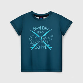 Детская футболка 3D с принтом Школа серфинга , 100% гипоаллергенный полиэфир | прямой крой, круглый вырез горловины, длина до линии бедер, чуть спущенное плечо, ткань немного тянется | Тематика изображения на принте: волна | доска | малибу | море | океан | отдыx | пляж | серфинг | синий | экстрим