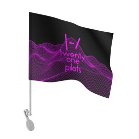 Флаг для автомобиля с принтом twenty one pilots neon music , 100% полиэстер | Размер: 30*21 см | группа | инди поп | синти поп