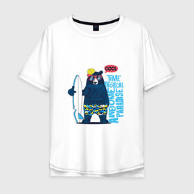 Мужская футболка хлопок Oversize с принтом Медведь , 100% хлопок | свободный крой, круглый ворот, “спинка” длиннее передней части | Тематика изображения на принте: каникулы | лето | медведи | медведь | море | отдых | отпуск | пляж | с медведем | серф | серфинг
