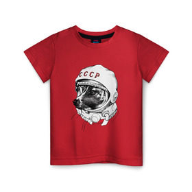 Детская футболка хлопок с принтом Собака в космосе , 100% хлопок | круглый вырез горловины, полуприлегающий силуэт, длина до линии бедер | белка и стрелка | космос | собака | ссср