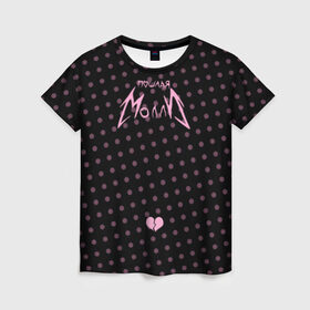 Женская футболка 3D с принтом Molly , 100% полиэфир ( синтетическое хлопкоподобное полотно) | прямой крой, круглый вырез горловины, длина до линии бедер | инди | кирилл бледный | молли | пошлая молли