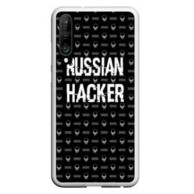 Чехол для Honor P30 с принтом Russian Hacker , Силикон | Область печати: задняя сторона чехла, без боковых панелей | cracker | hacker | keyboard | russian | skull | взломщик | клавиатура | крекер | русский | хакер | череп