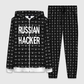 Женский костюм 3D с принтом Russian Hacker ,  |  | cracker | hacker | keyboard | russian | skull | взломщик | клавиатура | крекер | русский | хакер | череп