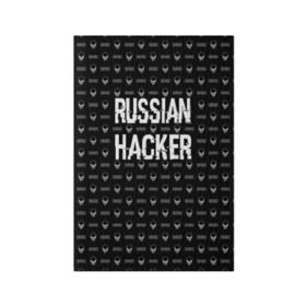 Обложка для паспорта матовая кожа с принтом Russian Hacker , натуральная матовая кожа | размер 19,3 х 13,7 см; прозрачные пластиковые крепления | Тематика изображения на принте: cracker | hacker | keyboard | russian | skull | взломщик | клавиатура | крекер | русский | хакер | череп