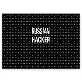 Поздравительная открытка с принтом Russian Hacker , 100% бумага | плотность бумаги 280 г/м2, матовая, на обратной стороне линовка и место для марки
 | cracker | hacker | keyboard | russian | skull | взломщик | клавиатура | крекер | русский | хакер | череп