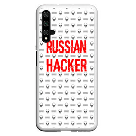 Чехол для Honor 20 с принтом Russian Hacker , Силикон | Область печати: задняя сторона чехла, без боковых панелей | cracker | hacker | keyboard | russian | skull | взломщик | клавиатура | крекер | русский | хакер | череп