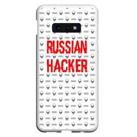 Чехол для Samsung S10E с принтом Russian Hacker , Силикон | Область печати: задняя сторона чехла, без боковых панелей | cracker | hacker | keyboard | russian | skull | взломщик | клавиатура | крекер | русский | хакер | череп