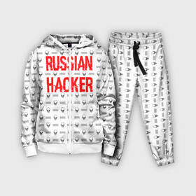 Детский костюм 3D с принтом Russian Hacker ,  |  | cracker | hacker | keyboard | russian | skull | взломщик | клавиатура | крекер | русский | хакер | череп