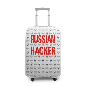 Чехол для чемодана 3D с принтом Russian Hacker , 86% полиэфир, 14% спандекс | двустороннее нанесение принта, прорези для ручек и колес | cracker | hacker | keyboard | russian | skull | взломщик | клавиатура | крекер | русский | хакер | череп