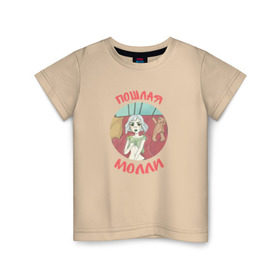 Детская футболка хлопок с принтом Пошлая молли , 100% хлопок | круглый вырез горловины, полуприлегающий силуэт, длина до линии бедер | инди | кирилл бледный | молли | пошлая молли
