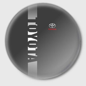 Значок с принтом TOYOTA SPORT ,  металл | круглая форма, металлическая застежка в виде булавки | Тематика изображения на принте: auto | sport | toyota | авто | автомобиль | автомобильные | бренд | марка | машины | спорт | тойота