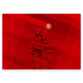 Поздравительная открытка с принтом Ветеран труда , 100% бумага | плотность бумаги 280 г/м2, матовая, на обратной стороне линовка и место для марки
 | ussr | врач | знак | знамя | колосья | коммунизм | красный | медицина | молот | партия | пионер | серп | советский | союз | ссср | стаханов | труд | физика | флаг | химия | хлеб | целина