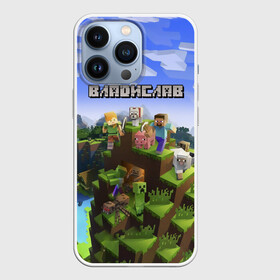 Чехол для iPhone 13 Pro с принтом Владислав   Minecraft ,  |  | minecraft | влад | владик | владислав | добывать | игра | игрушка | имя | компьютерная | кубики | майкрафт | майн крафт | майнкрафт | пиксели | пиксель | ремесло | с именем | слава | шахта