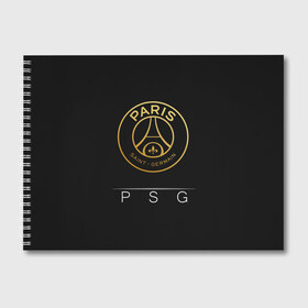 Альбом для рисования с принтом PSG Gold , 100% бумага
 | матовая бумага, плотность 200 мг. | Тематика изображения на принте: champions | france | germain | gold | league | neymar | paris | psg | saint | лига | псж | франция | чемпионов