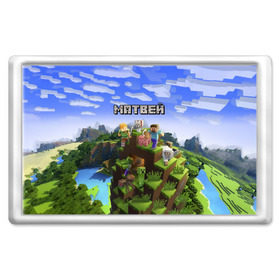 Магнит 45*70 с принтом Матвей - Minecraft , Пластик | Размер: 78*52 мм; Размер печати: 70*45 | майнкрафт