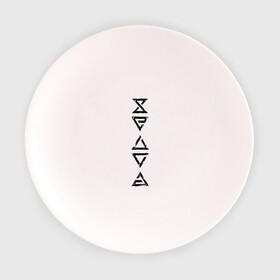 Тарелка 3D с принтом Знаки Ведьмака , фарфор | диаметр - 210 мм
диаметр для нанесения принта - 120 мм | grunge | signs | witcher | ведьмак | гранж | знаки