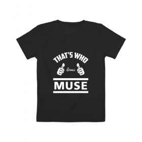 Детская футболка хлопок с принтом Вот кто любит Muse , 100% хлопок | круглый вырез горловины, полуприлегающий силуэт, длина до линии бедер | 