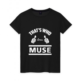 Женская футболка хлопок с принтом Вот кто любит Muse , 100% хлопок | прямой крой, круглый вырез горловины, длина до линии бедер, слегка спущенное плечо | 