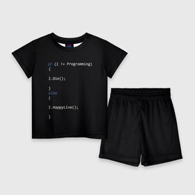 Детский костюм с шортами 3D с принтом Програмирование Все что нужно ,  |  | Тематика изображения на принте: c | c++ и objective c | code | habr | java | javascript | php | programming | python | ruby | stackoverflow | this | как умеем | кодим | программируем | так и живем