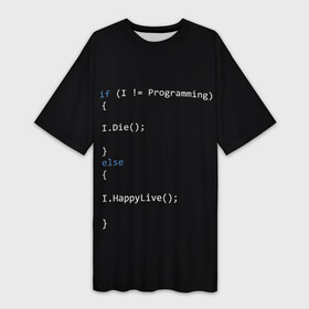 Платье-футболка 3D с принтом Програмирование Все что нужно ,  |  | Тематика изображения на принте: c | c++ и objective c | code | habr | java | javascript | php | programming | python | ruby | stackoverflow | this | как умеем | кодим | программируем | так и живем