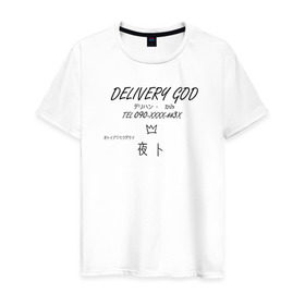 Мужская футболка хлопок с принтом Delivery God , 100% хлопок | прямой крой, круглый вырез горловины, длина до линии бедер, слегка спущенное плечо. | anime | noragami | аниме | бездомный бог | норагами