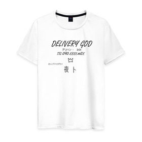 Мужская футболка хлопок с принтом Delivery God , 100% хлопок | прямой крой, круглый вырез горловины, длина до линии бедер, слегка спущенное плечо. | Тематика изображения на принте: anime | noragami | аниме | бездомный бог | норагами