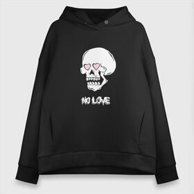 Женское худи Oversize хлопок с принтом No love skull , френч-терри — 70% хлопок, 30% полиэстер. Мягкий теплый начес внутри —100% хлопок | боковые карманы, эластичные манжеты и нижняя кромка, капюшон на магнитной кнопке | guccigang | hearts | nolove | дремин | ивандремин | любовь | нелюбовь | сердечки | сердце | фэйс | череп